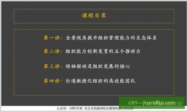 升降级制度执行难度，利益冲突与赛程压力并存